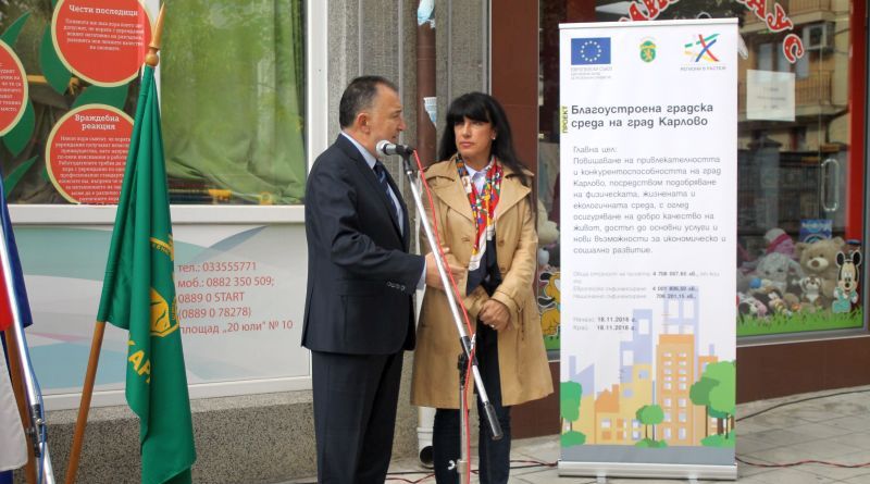 Зам. областният управител Евелина Апостолова и кметът на Карлово – д-р Емил Кабаиванов дадоха старт на европейски проект
