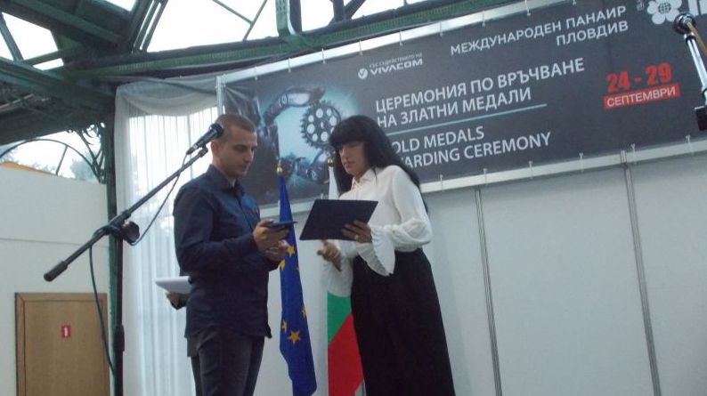 Заместник областният управител, г-жа Евелина Апостолова връчи златни медали на участниците в Международен технически панаир