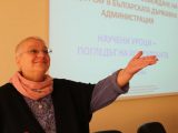 Областна администрация – Пловдив получи приза Ефективен CAF потребител