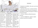 Областният управител подкрепя второто издание на международната изложба мозайки Балкански мостове