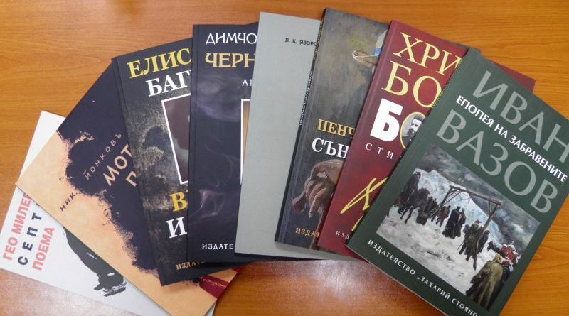 Областният управител дарява книги на пловдивски гимназии