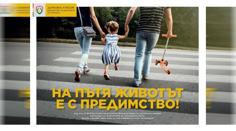 С различни прояви област Пловдив отбеляза Международния ден на безопасността на движението по пътищата