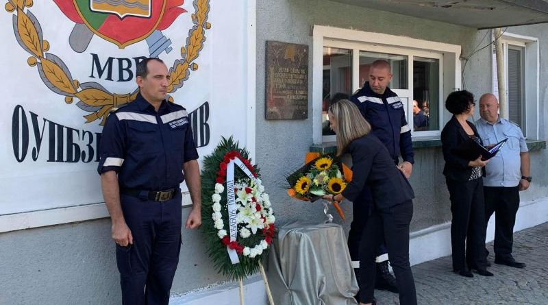 Областният управител Дани Каназирева поздрави служителите на РД „Пожарна безопасност и защита на населението“ – Пловдив