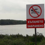 Относно: Осигуряване на безопасността на хората и предотвратяване на удавяния в област Пловдив