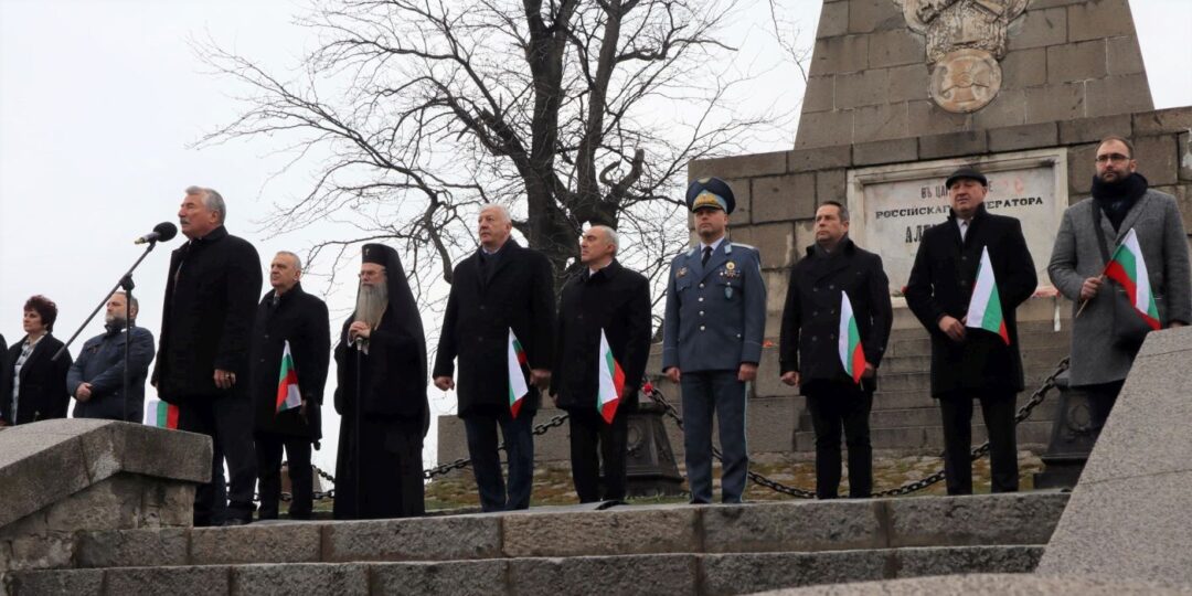 Пловдив отбеляза тържествено Националния празник на България