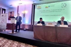 Пловдив бе домакин на икономически форум, посветен на готовността на България за членство в ОИСР