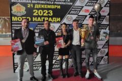 Българската федерация по мотоциклетизъм награди най-добрите пилоти за 2023 г.