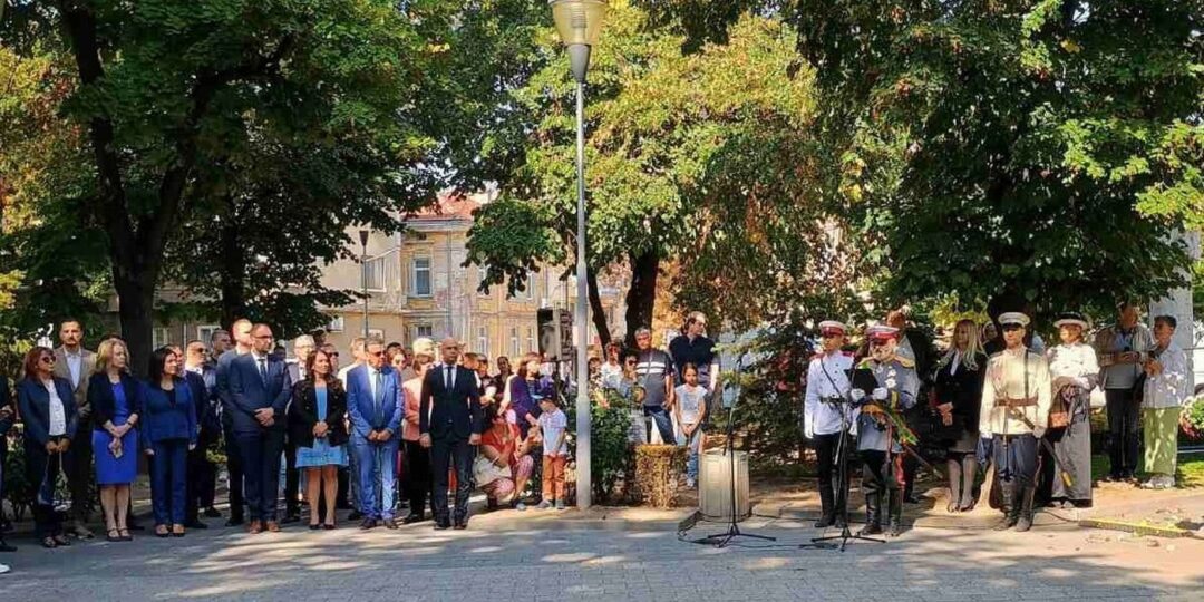 Пловдив почете Деня на независимостта на България