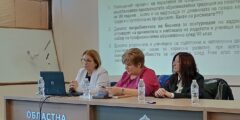 Областната комисия утвърди държавния план-прием за учебната 2025/2026 година