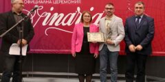 Четири български вина грабнаха „Златен ритон“ от ВИНАРИЯ 2025