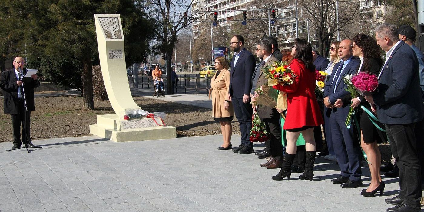 Проф. Янчева участва в митинг-поклонение по случай 82 години от спасяването на българските евреи