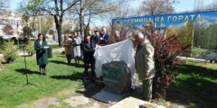 Проф. Янчева отличи РДГ-Пловдив за принос в опазването и стопанисването на българските гори