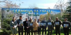 Проф. Янчева отличи РДГ-Пловдив за принос в опазването и стопанисването на българските гори