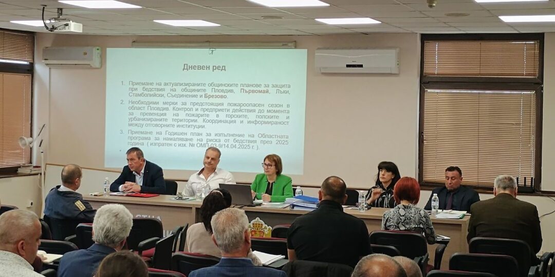 Стартира кампания за превенция на пожарите на територията на Пловдивска област