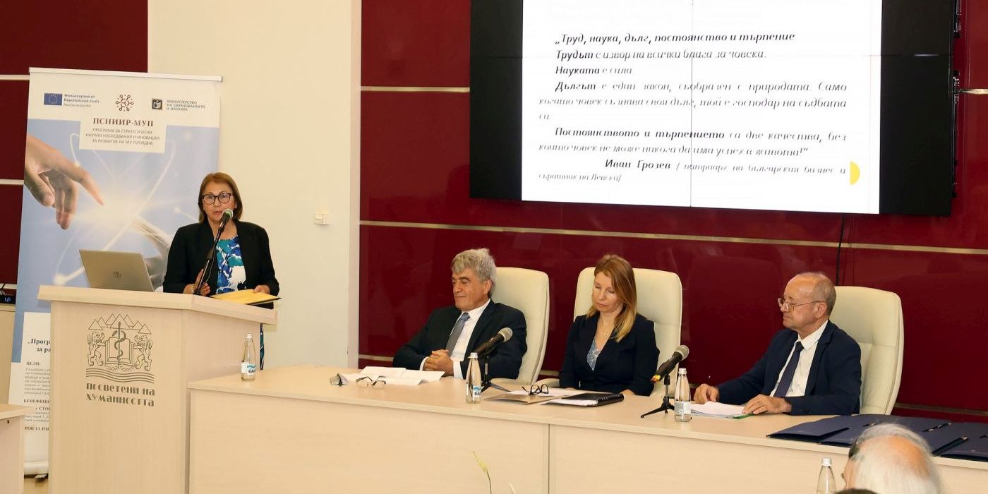 Проф. Янчева награди с почетен плакет Българската търговско-промишлена палата