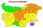 Предупреждение за оранжев код и интензивни валежи в Пловдивска област