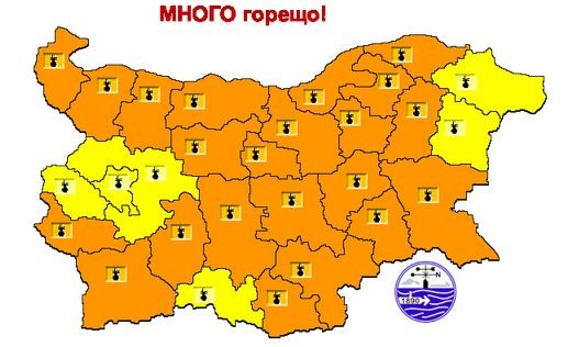 Опасно високи температури