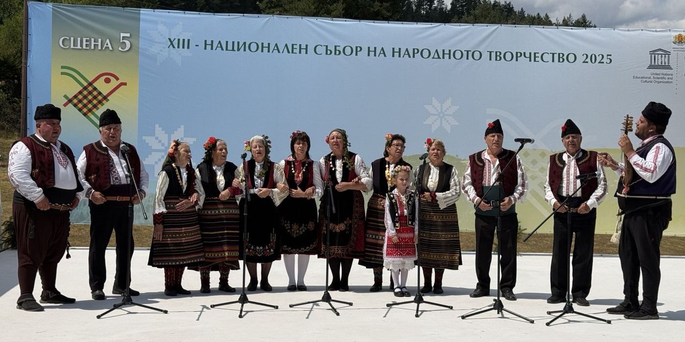 Читалищата от Пловдивска област завоюваха 11 отличия на XIII Национален събор на народното творчество в Копривщица