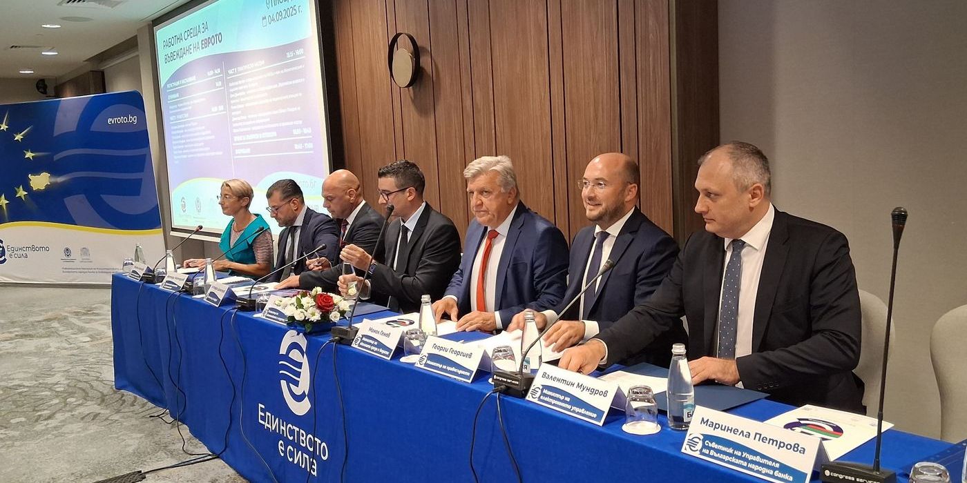 Разяснителната кампания за еврото събра в Пловдив събра четирима министри, местна власт, неправителствени организации и граждани
