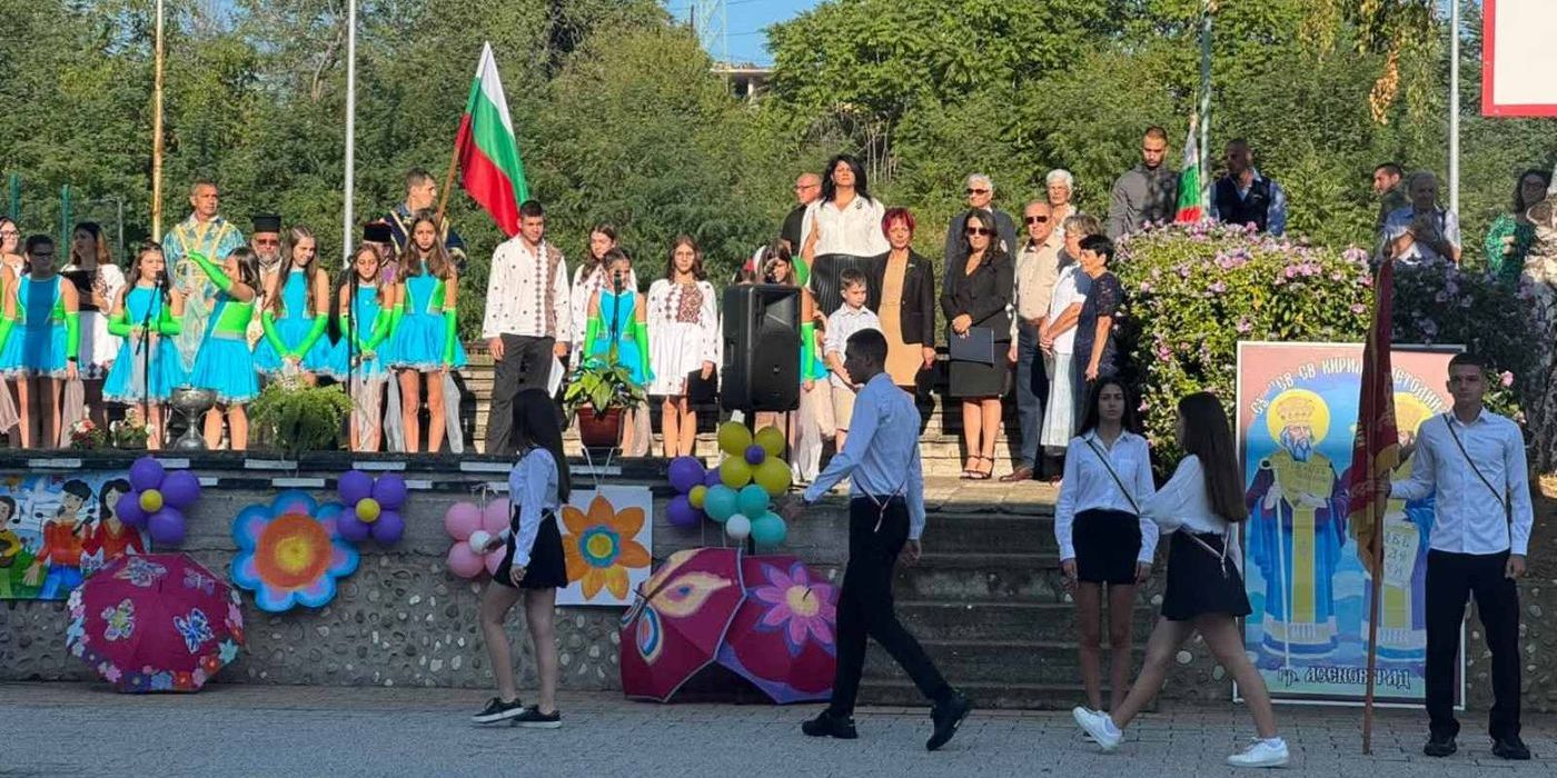 Заместник областният управител Нурджан Караджова даде старта на учебната година в СУ „Св. св. Кирил и Методий“ в Асеновград