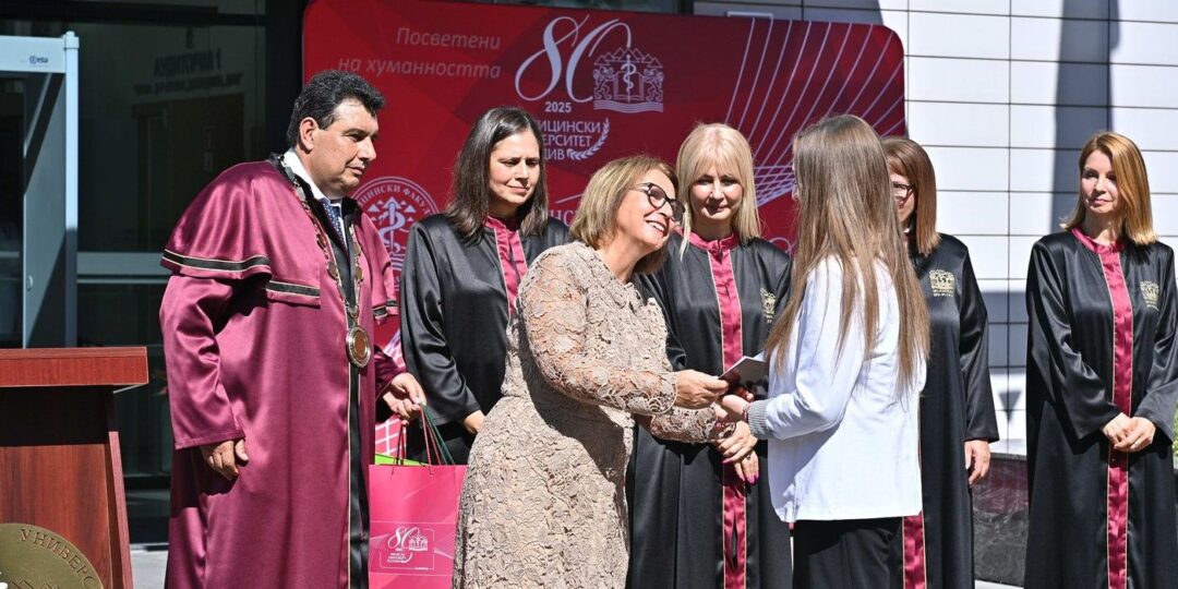 Областният управител участва в церемонията по откриването на учебната година в Медицински университет – Пловдив