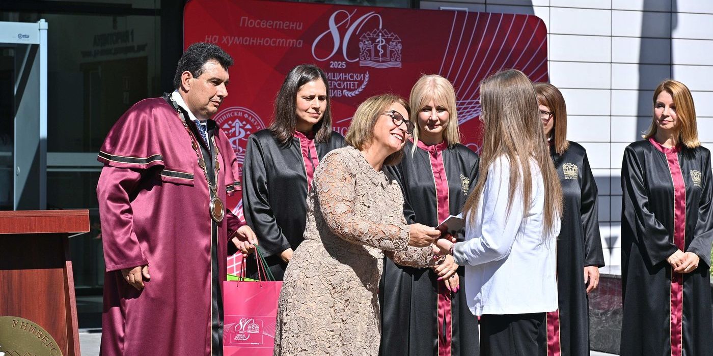 Областният управител участва в церемонията по откриването на учебната година в Медицински университет – Пловдив