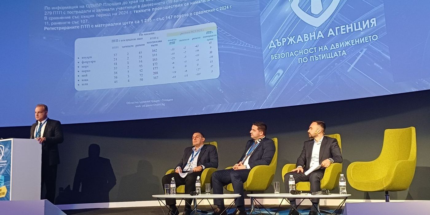 Д-р инж. Атанас Ташков представи добри практики от област Пловдив на международна конференция за безопасност на движението
