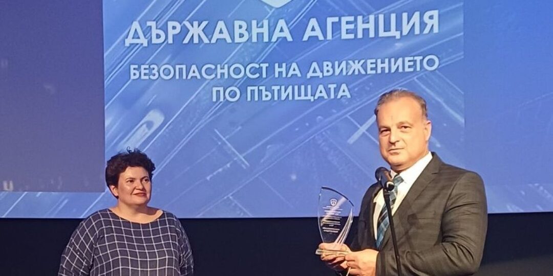 Д-р инж. Атанас Ташков получи отличие за работата си в областта на пътната безопасност