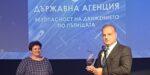 Д-р инж. Атанас Ташков получи отличие за работата си в областта на пътната безопасност Д-р инж. Атанас Ташков получи отличие за работата си в областта на пътната безопасност