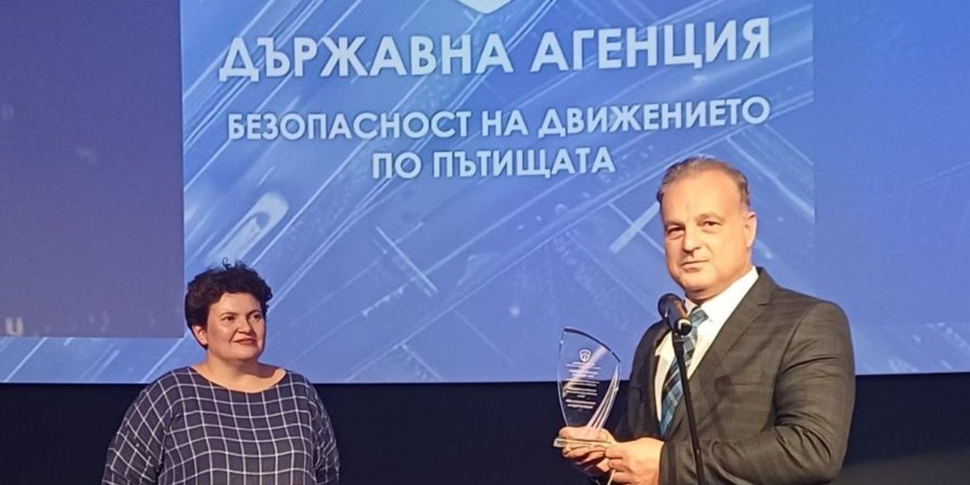 Д-р инж. Атанас Ташков получи отличие за работата си в областта на пътната безопасност