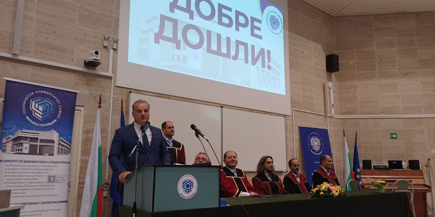 Заместник областният управител д-р инж. Атанас Ташков даде старт на новата академична година в ТУ – Пловдив