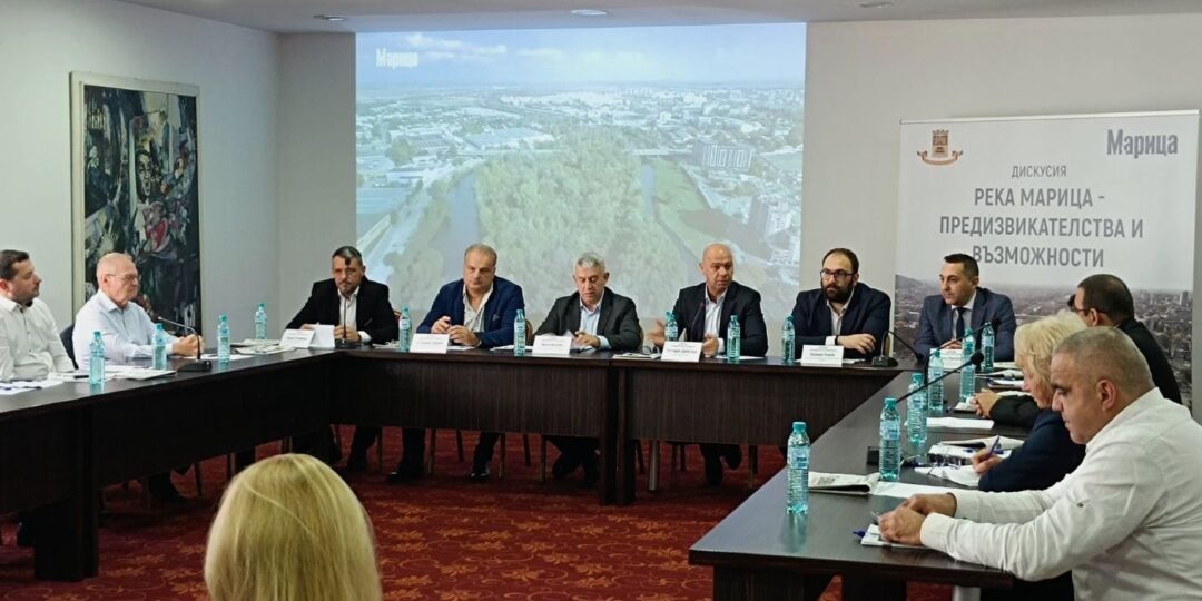 Заместник областният управител д-р инж. Атанас Ташков участва в дискусия "Река Марица - предизвикателства и възможности"
