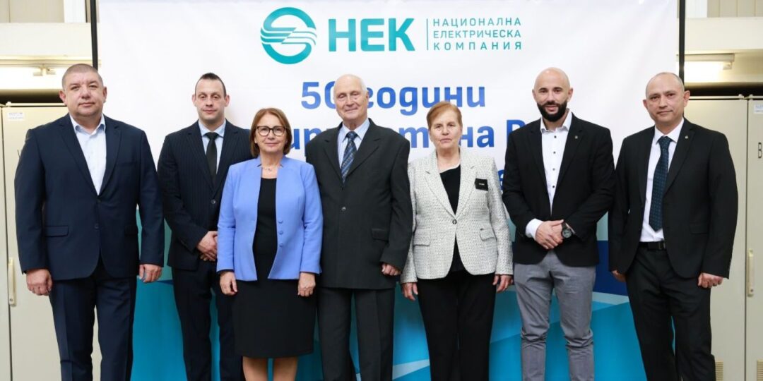 НЕК отбеляза юбилея на язовир „Въча“ и ПАВЕЦ „Орфей“ с тържествено събитие