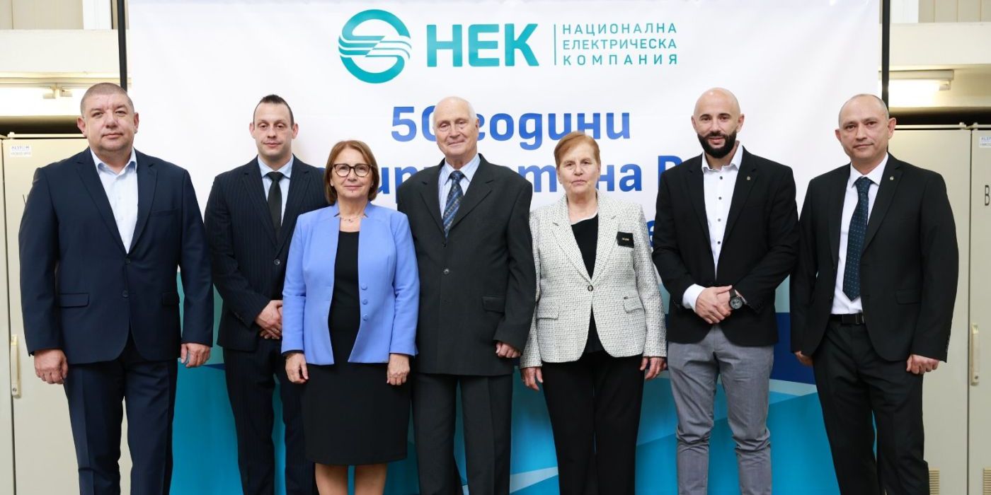 НЕК отбеляза юбилея на язовир „Въча“ и ПАВЕЦ „Орфей“ с тържествено събитие