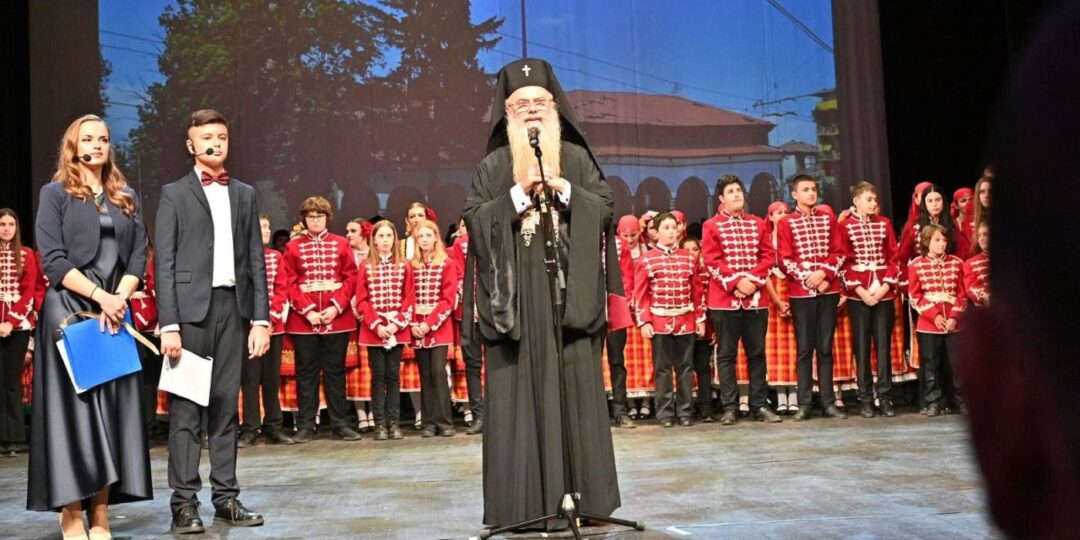 Проф. Янчева бе официален гост на тържествения концерт за Деня на християнското семейство в Пазарджик