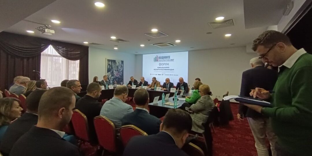 Двама вицепремиери, кметове и областни управители участваха в дискусия „Южна България – рестарт и постижими цели“