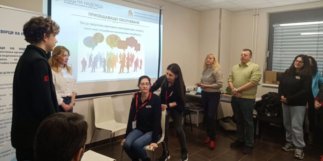 Обучителната кампания в търговските вериги за обслужване на децата със специални потребности се разраства