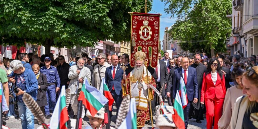 Пловдив отбеляза тържествено 24 май