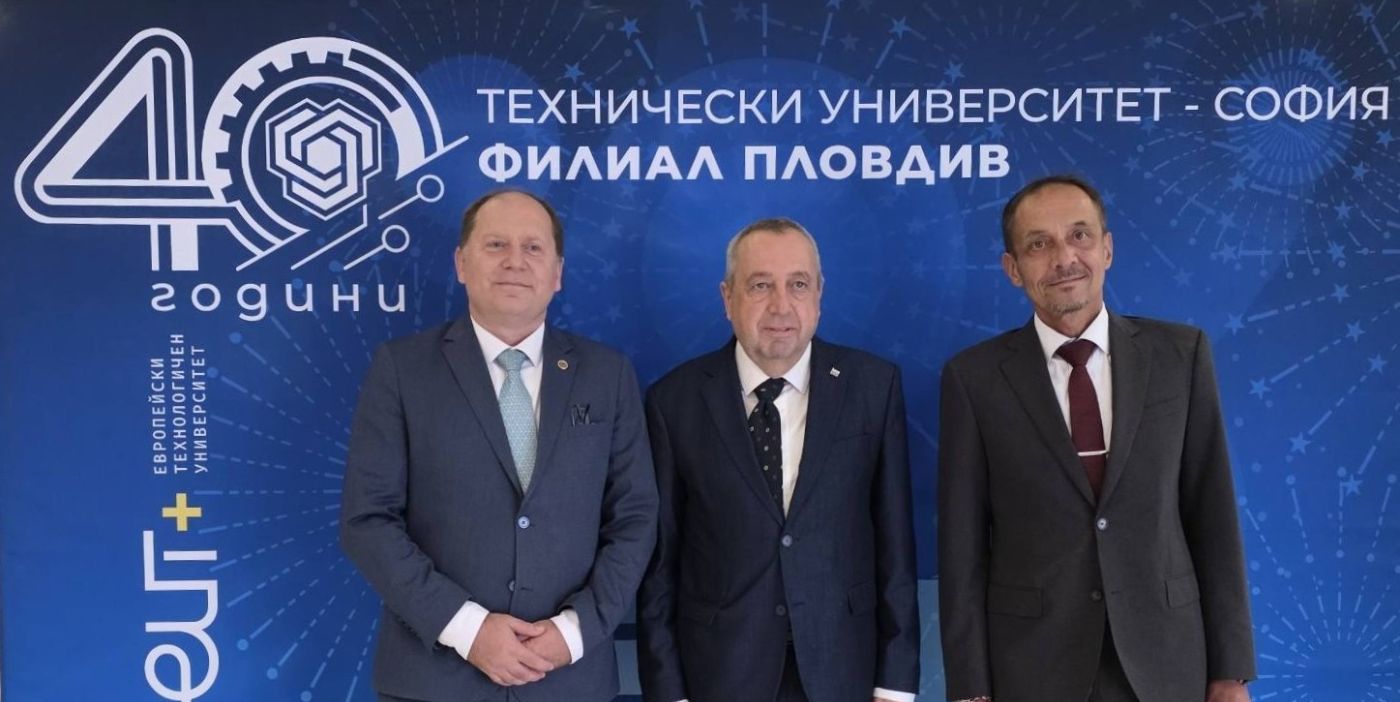 Областният управител Георги Янев връчи почетно отличие на Техническия университет в Пловдив по повод 40-годишнината от създаването му