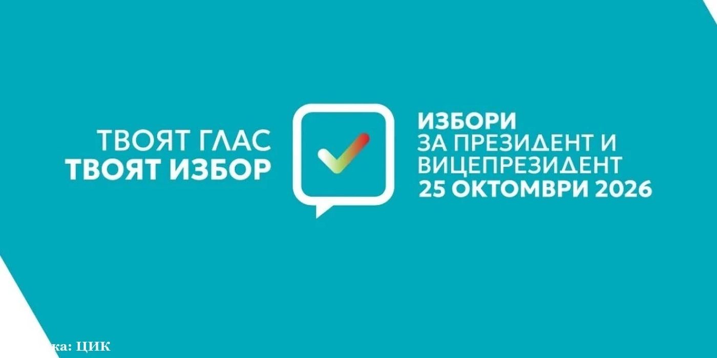 655 800  хартиени бюлетини пристигат в Областната администрация Пловдив утре